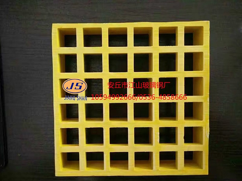 玻璃钢格栅